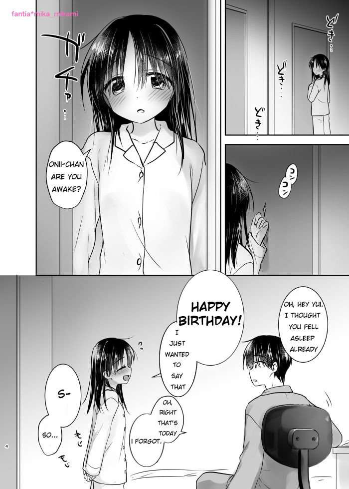 Hentai Manga Comic-Celebration Sex ~Onii-chan Birthday~-Read-3